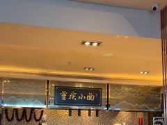 -River Café 海鲜自助(重庆丽笙世嘉酒店)