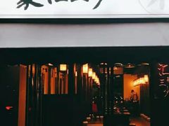门面-聚汇三少·龙虾·中餐厅(莫邪路新天地店)