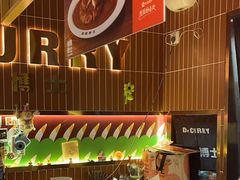 -伽喱博士 Dr.CURRY咖喱饭(太阳宫咖喱店)