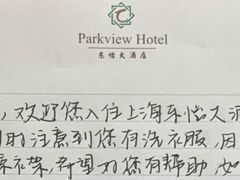 -东怡大酒店(上海科技馆店)