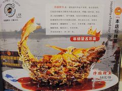 -奥华餐厅·老张记(台基厂店)