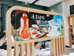 -紫光园(创始店)