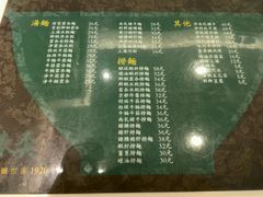 -香港麦奀云吞面世家(中山二路店)