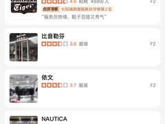 -首创奥特莱斯(北京店)