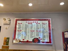 -东方古云家常菜
