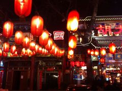 iphone_upload_pic-花家怡园