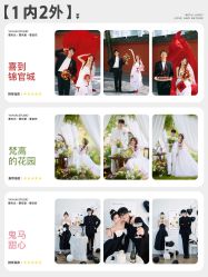 -雅云婚纱摄影工作室旗舰店