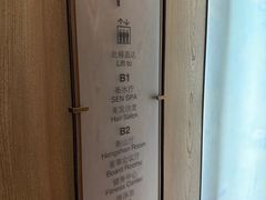 -上海衡山路十二号华邑酒店