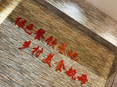 -晋美大掌柜(新建路店)
