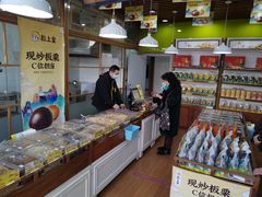 -粒上皇(崇文门店)