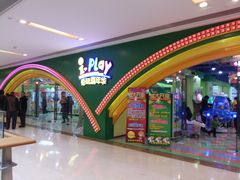 -爱玩嘉年华(成都北城天街店)