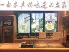 -和记小菜(七宝店)