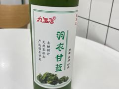 -九里香奶茶果汁(碧湖店)
