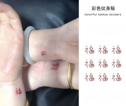 点击看大图 -针牛刺客·刺青纹身