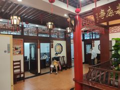 -十三行国医馆