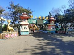-二一九公园