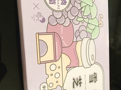 -好利来(八角店)