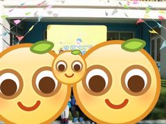 -爱彼格林珑悦幼儿园