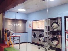 -净悦自助洗衣(陆家嘴金融街区店)