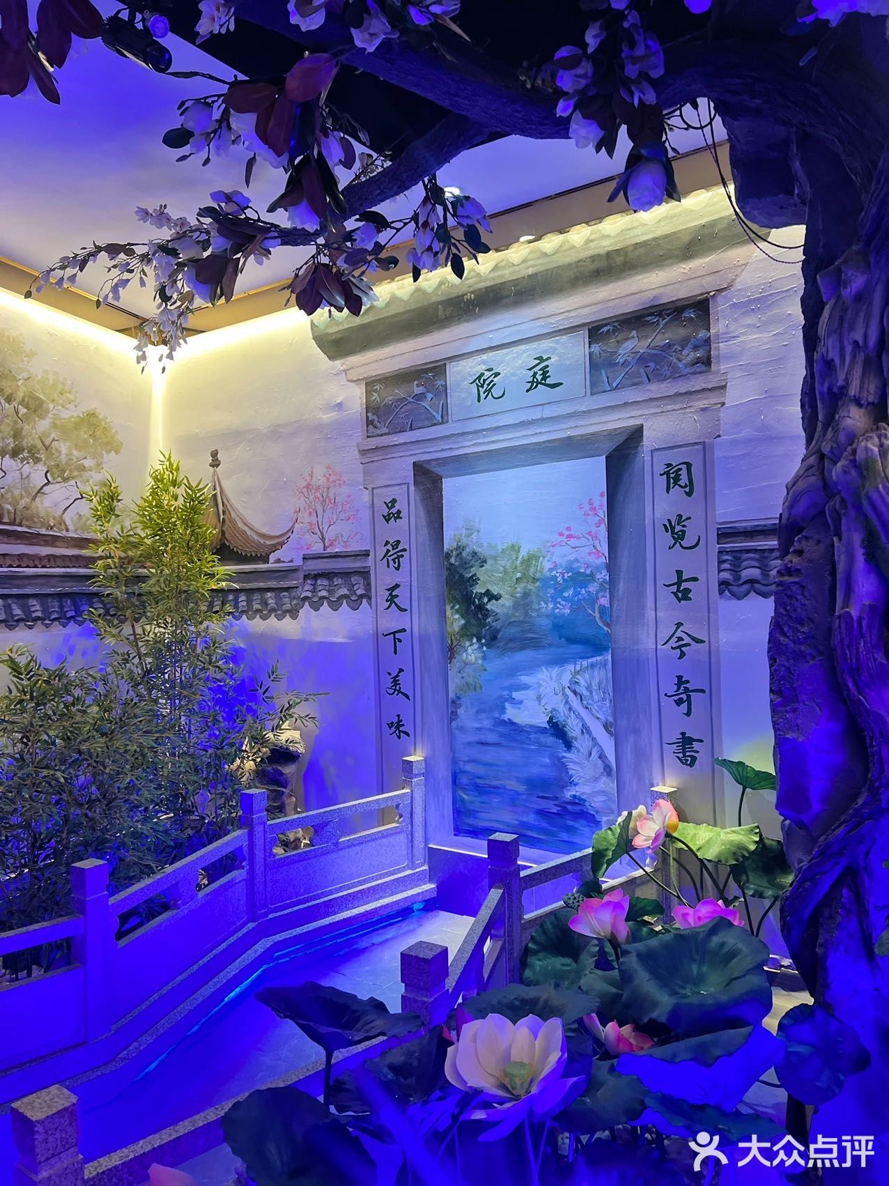 新春聚餐安排这里就对了，庭院江南菜没骗我
