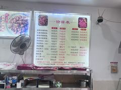 -鸿运兔·手撕烤兔(天府广场店)