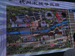 -杭州宋城