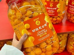 -麦德龙(湖里店)