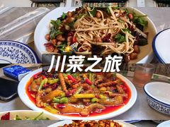 -小四川餐厅(纪庄子北道店)