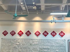 -刘栋梁大排档(淮海东路店)
