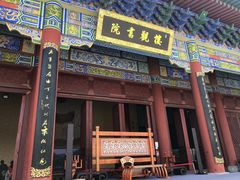 -终南山古楼观历史文化景区