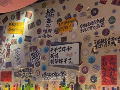 -三杯赤運·中式小酒馆(所城里店)