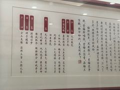 -梅园