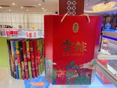 -一品滇香·云南菜(公益西桥店)