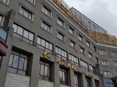 -鸿运酒楼