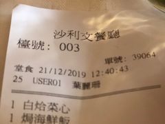 -沙利文餐厅(南湾街店)