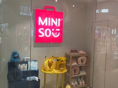 -名创优品(机场路百信广场店)