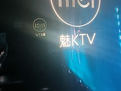 -魅KTV·AI辅唱(人民广场旗舰店)
