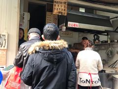 -蓉城西二道无名冒菜(西二道街店)