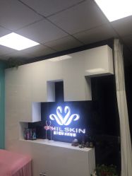 -斐尔国际皮肤管理中心