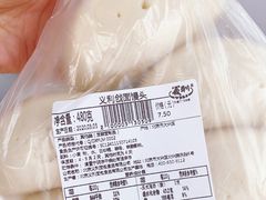 -百年义利(福长街店)