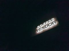 -CoffeeVendor(西乡店)