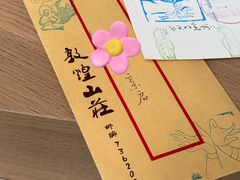 -敦煌莫高国际机场