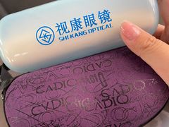 -视康眼镜·蔡司授权店(同乐路广州眼镜城店)