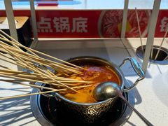 -大斌家串串火锅(马栏山店)