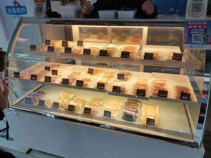 味滋禾轩捞捞面(棉花街店)-"吃了好几次的王嘉尔同款捞捞面,是不是真