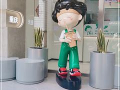 -益禾堂(南坪亿象城店)