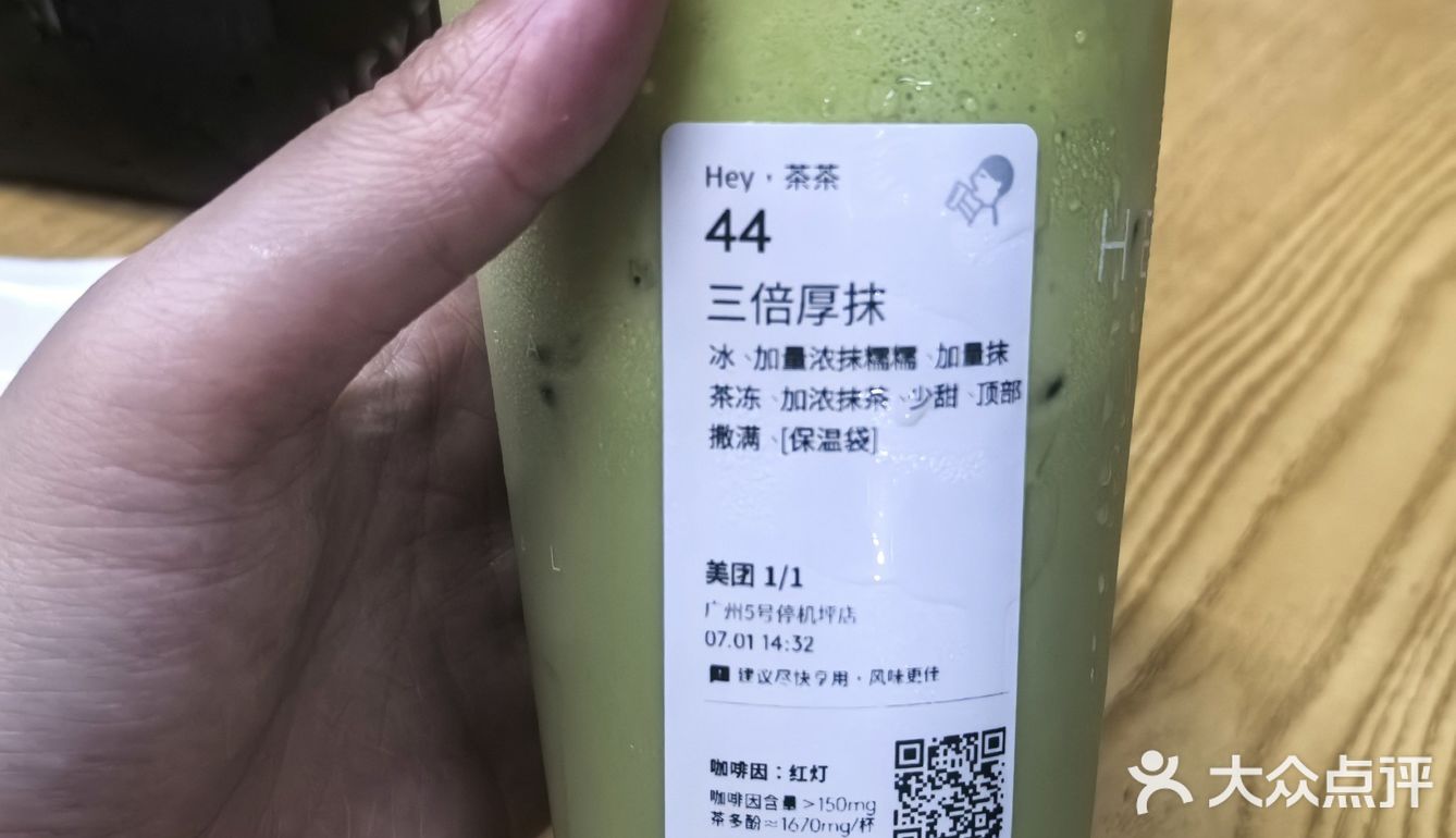 今天晚餐就吃这个 外卖