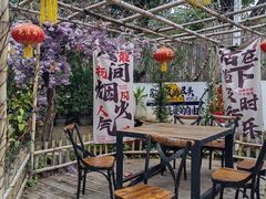 -花溪雨·森林餐厅(石基店)