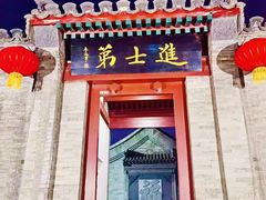 -李叔同故居纪念馆