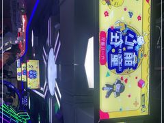 -风云再起游乐汇(北京西单西西友谊店)